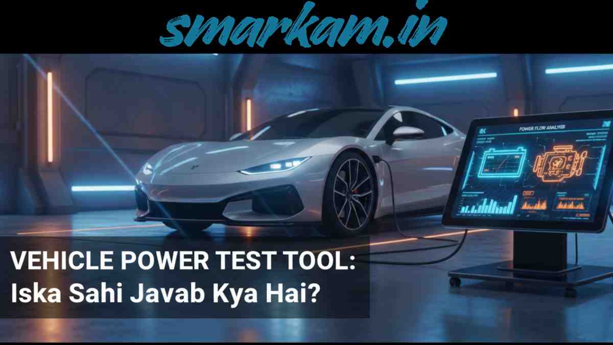 Vehicle Power Test Tool : Iska Sahi Jawab Kya Hai?