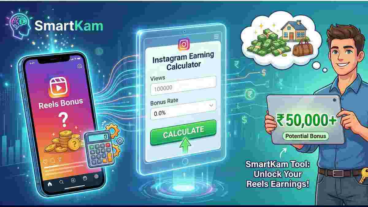 Instagram Earning Calculator: Reels Bonus